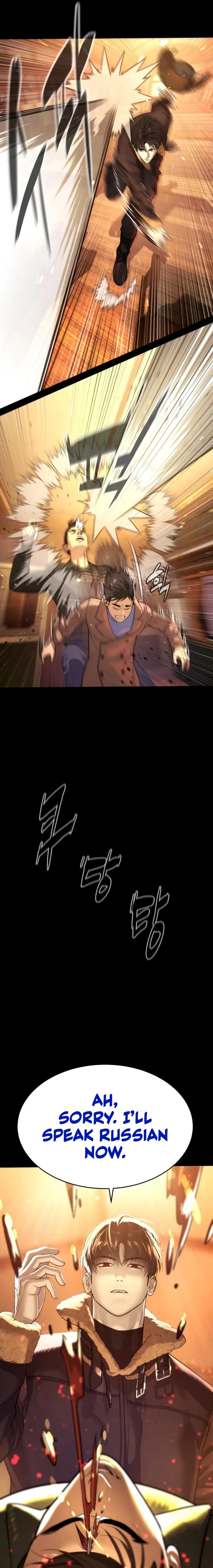 Killer Peter Chapter 11 - Page 21