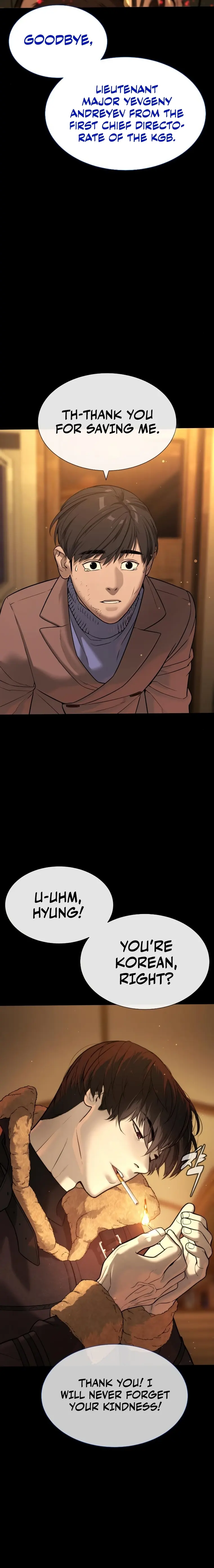 Killer Peter Chapter 11 - Page 22