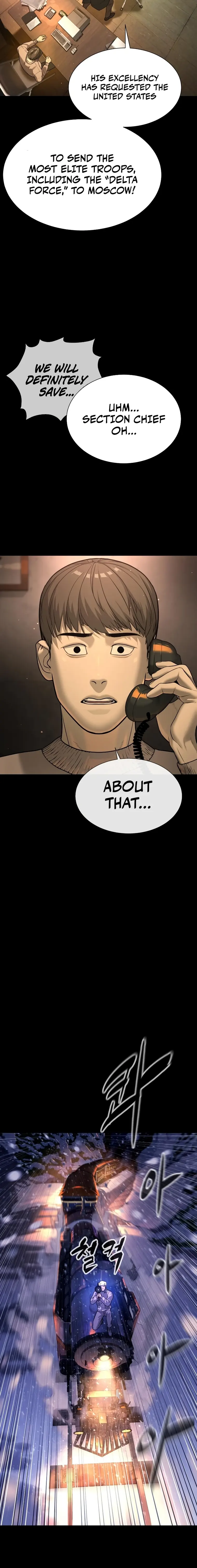 Killer Peter Chapter 11 - Page 6