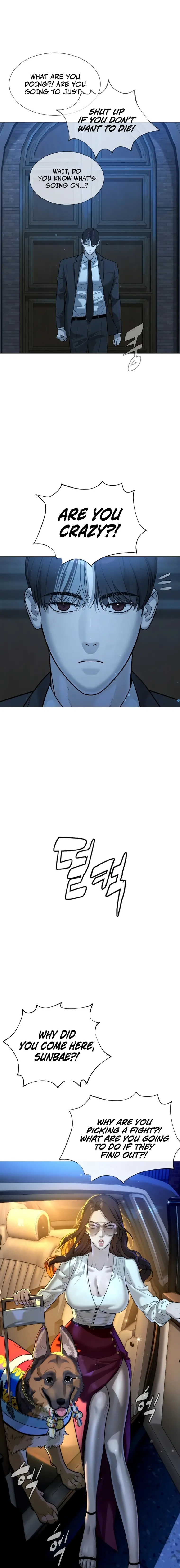 Killer Peter Chapter 13 - Page 17