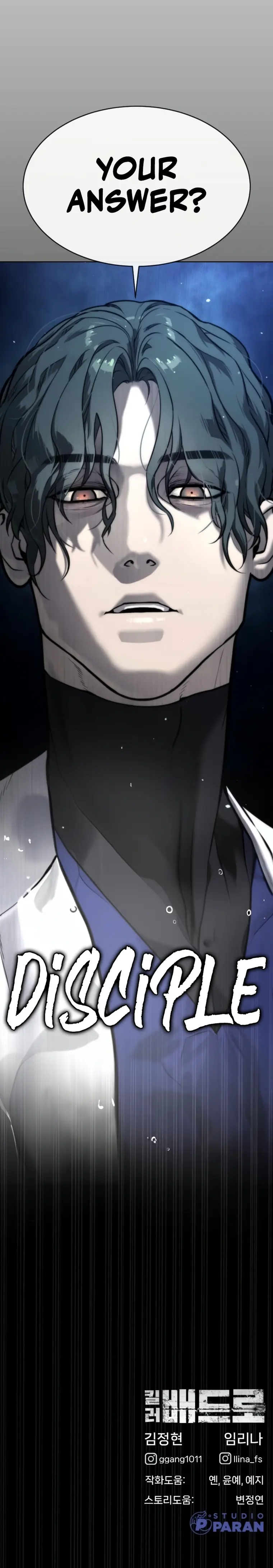 Killer Peter Chapter 16 - Page 44