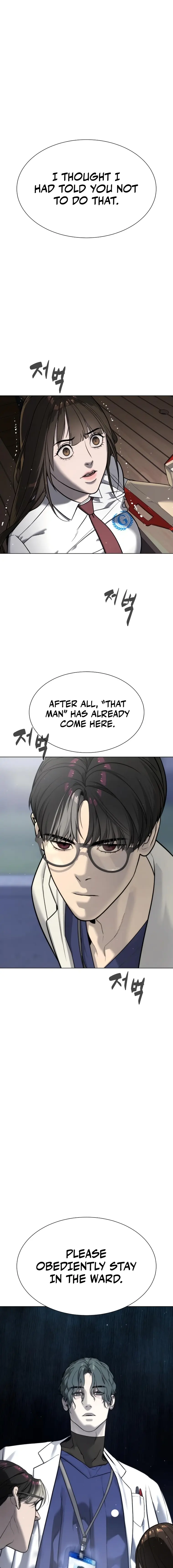 Killer Peter Chapter 17 - Page 1