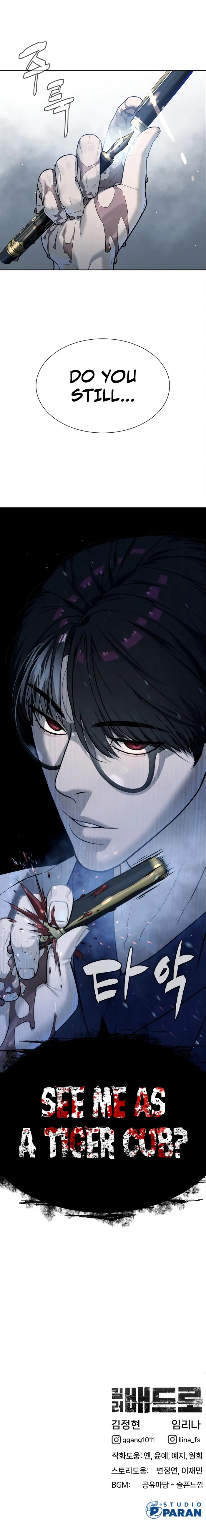 Killer Peter Chapter 19 - Page 23