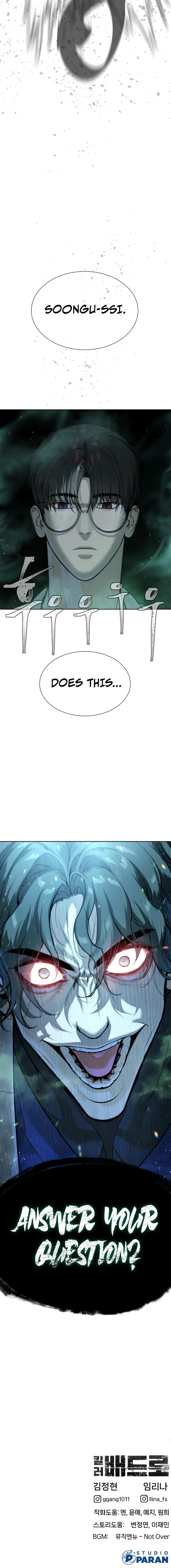 Killer Peter Chapter 20 - Page 24