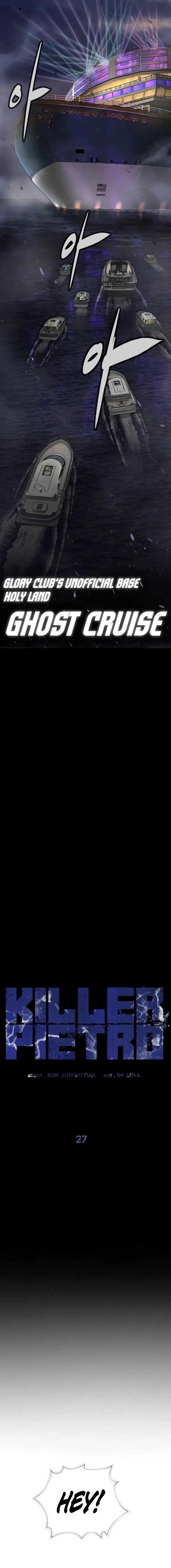 Killer Peter Chapter 27 - Page 14