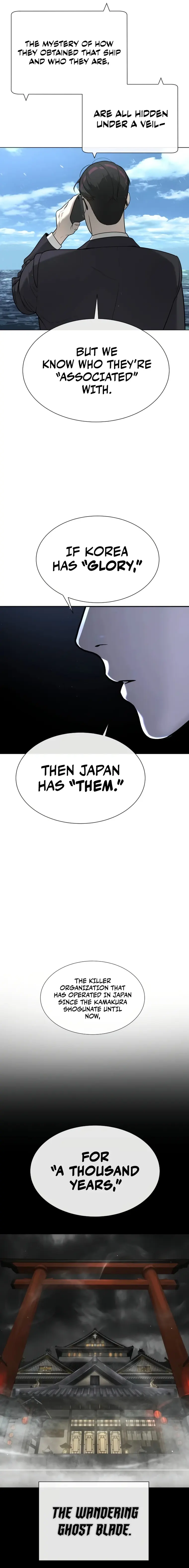 Killer Peter Chapter 27 - Page 3