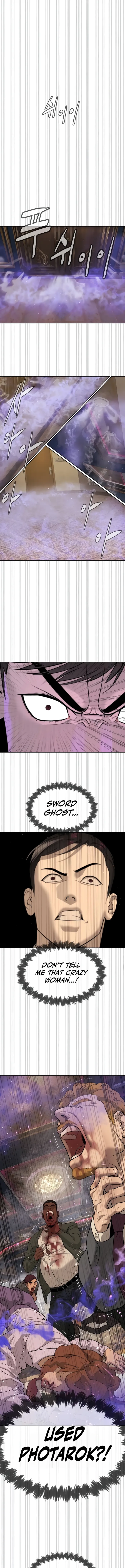 Killer Peter Chapter 30 - Page 24