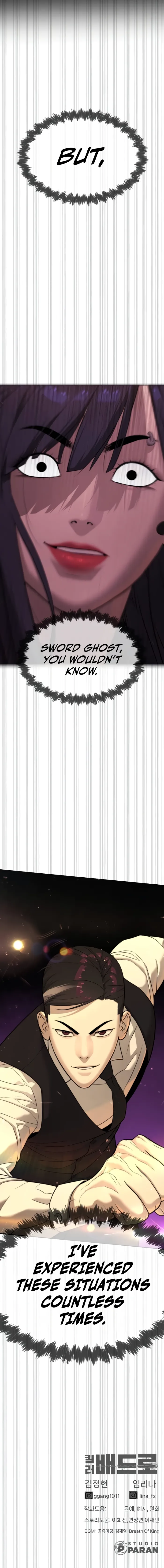 Killer Peter Chapter 30 - Page 26