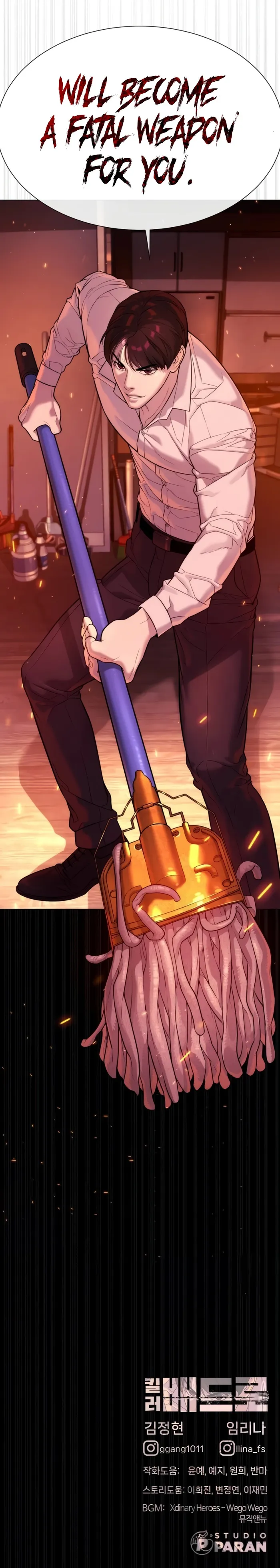 Killer Peter Chapter 35 - Page 17