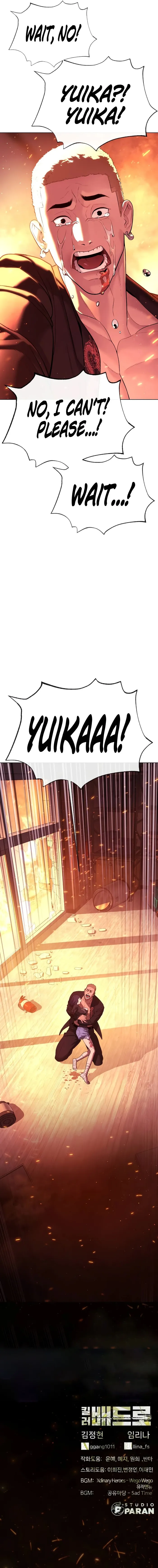 Killer Peter Chapter 36 - Page 23