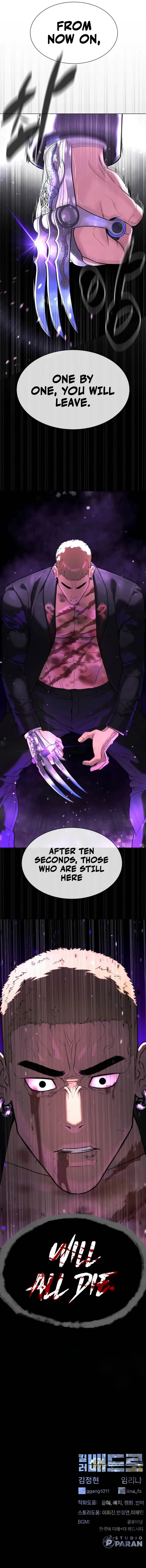 Killer Peter Chapter 38 - Page 19