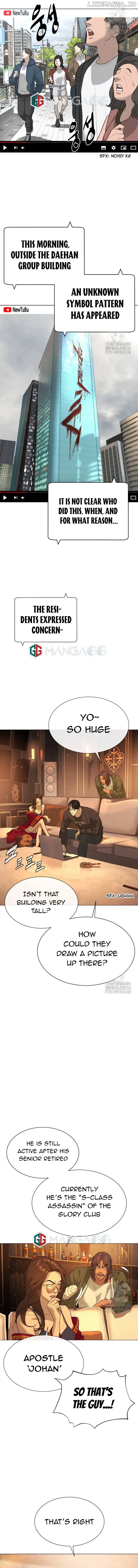 Killer Peter Chapter 39 - Page 17