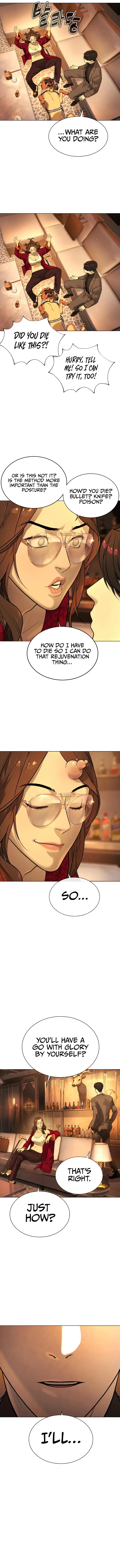 Killer Peter Chapter 4 - Page 12