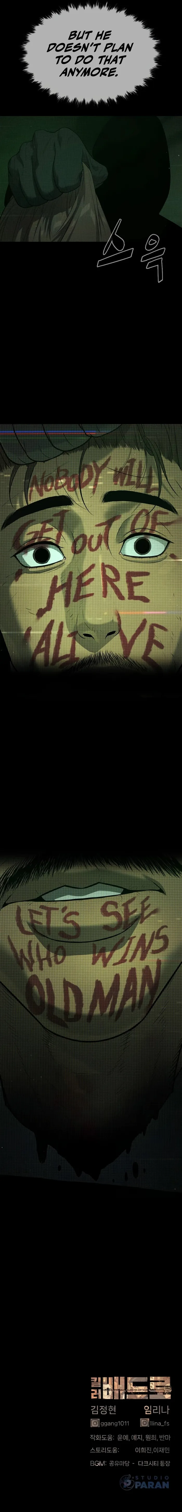 Killer Peter Chapter 40 - Page 16