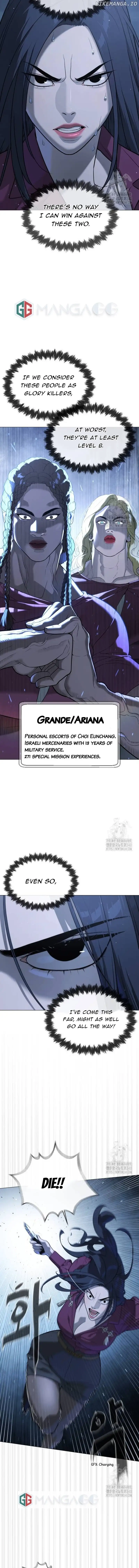 Killer Peter Chapter 44 - Page 6