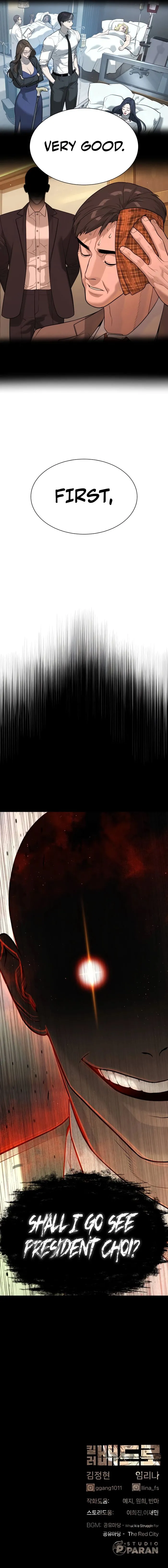 Killer Peter Chapter 47 - Page 19