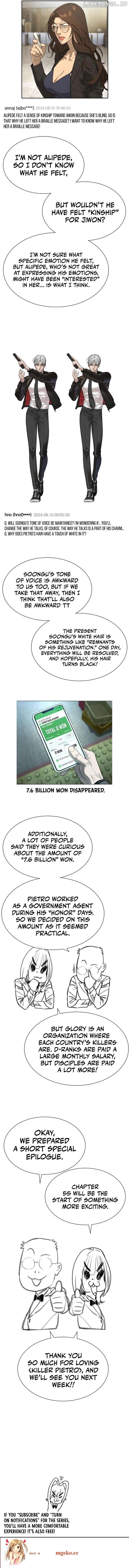 Killer Peter Chapter 54 - Page 22