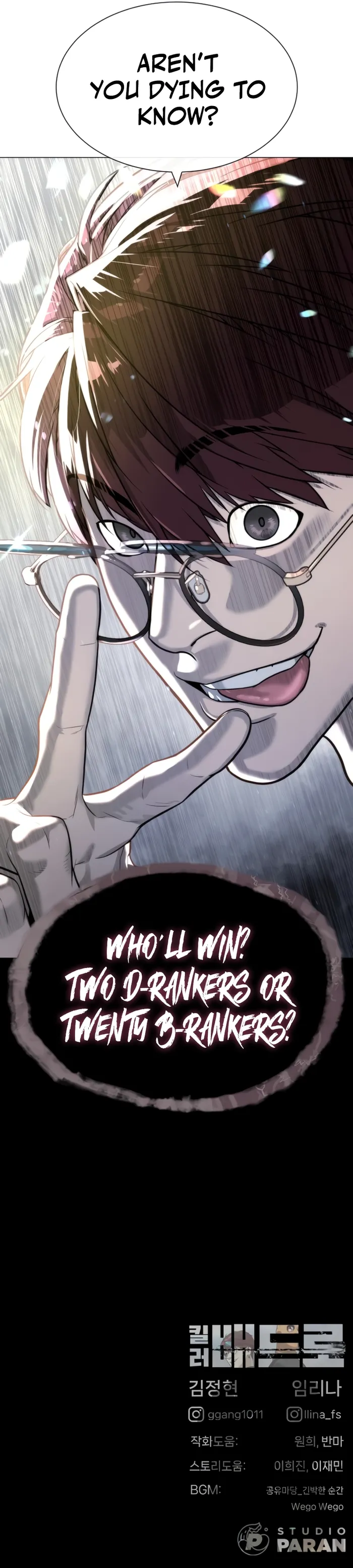 Killer Peter Chapter 55 - Page 19