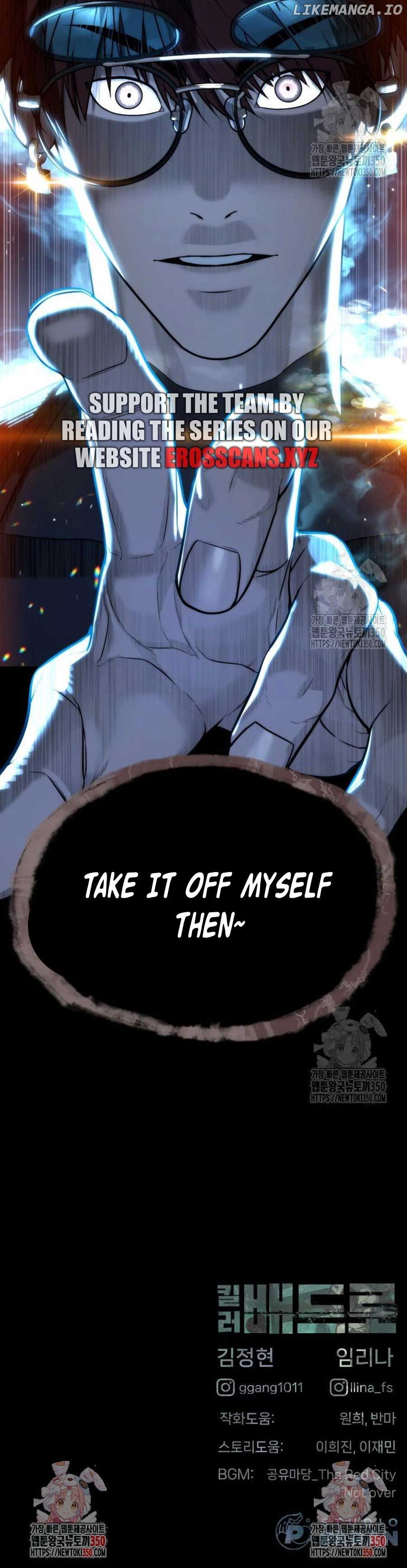 Killer Peter Chapter 56 - Page 26