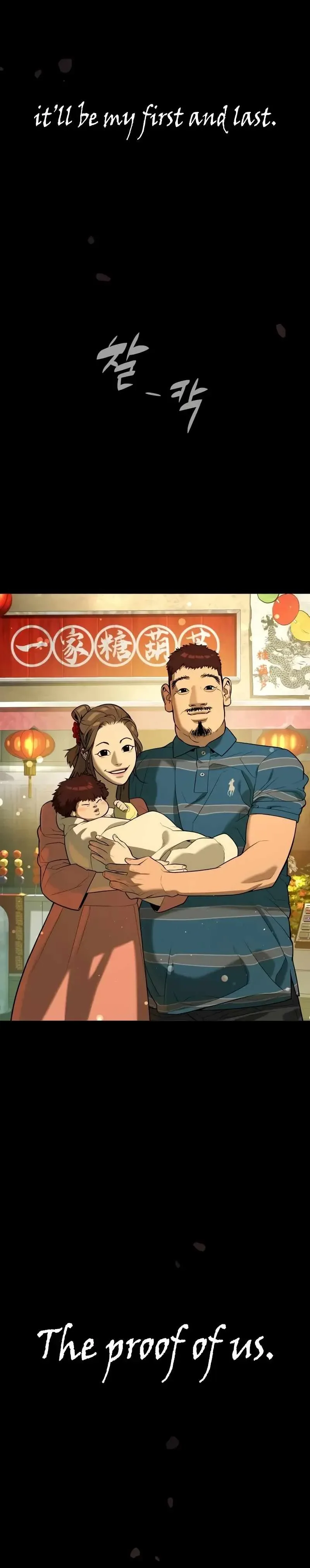 Killer Peter Chapter 68 - Page 23