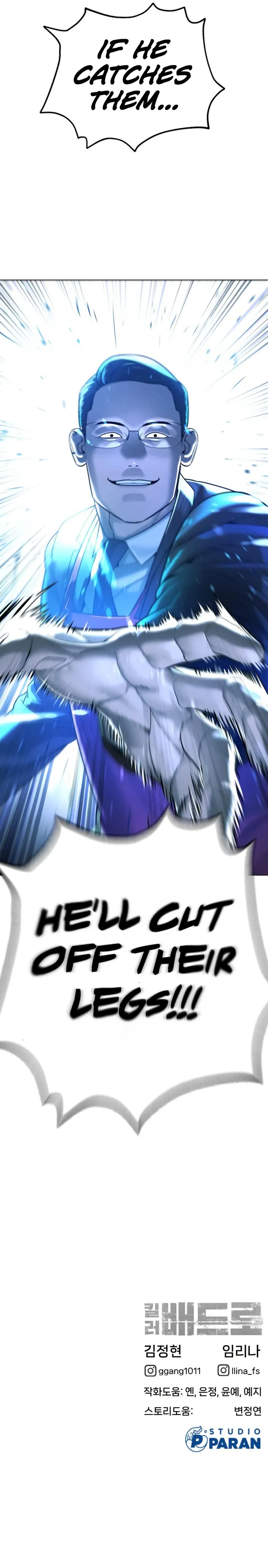 Killer Peter Chapter 7 - Page 16