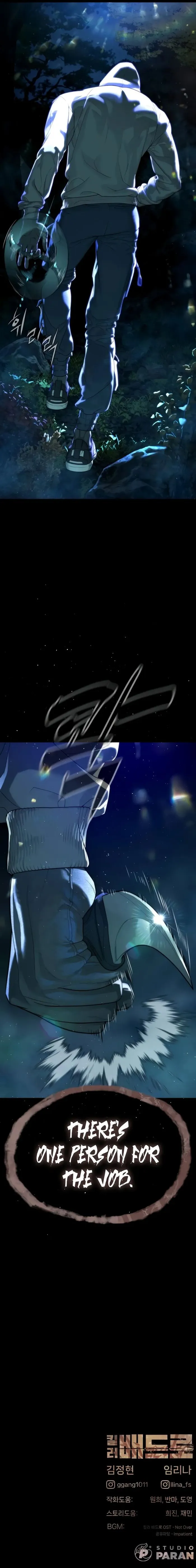 Killer Peter Chapter 76 - Page 21