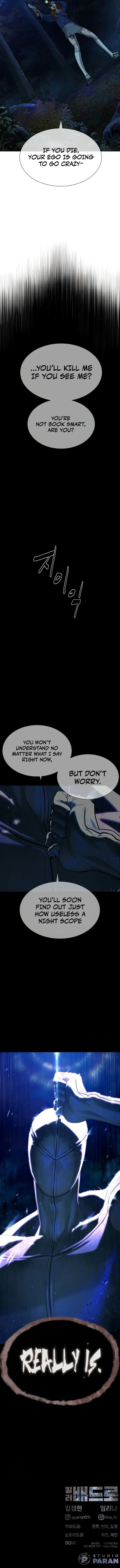 Killer Peter Chapter 77 - Page 19