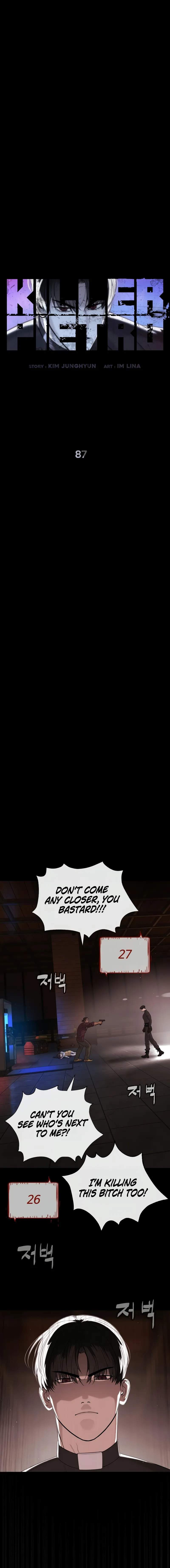Killer Peter Chapter 87 - Page 6