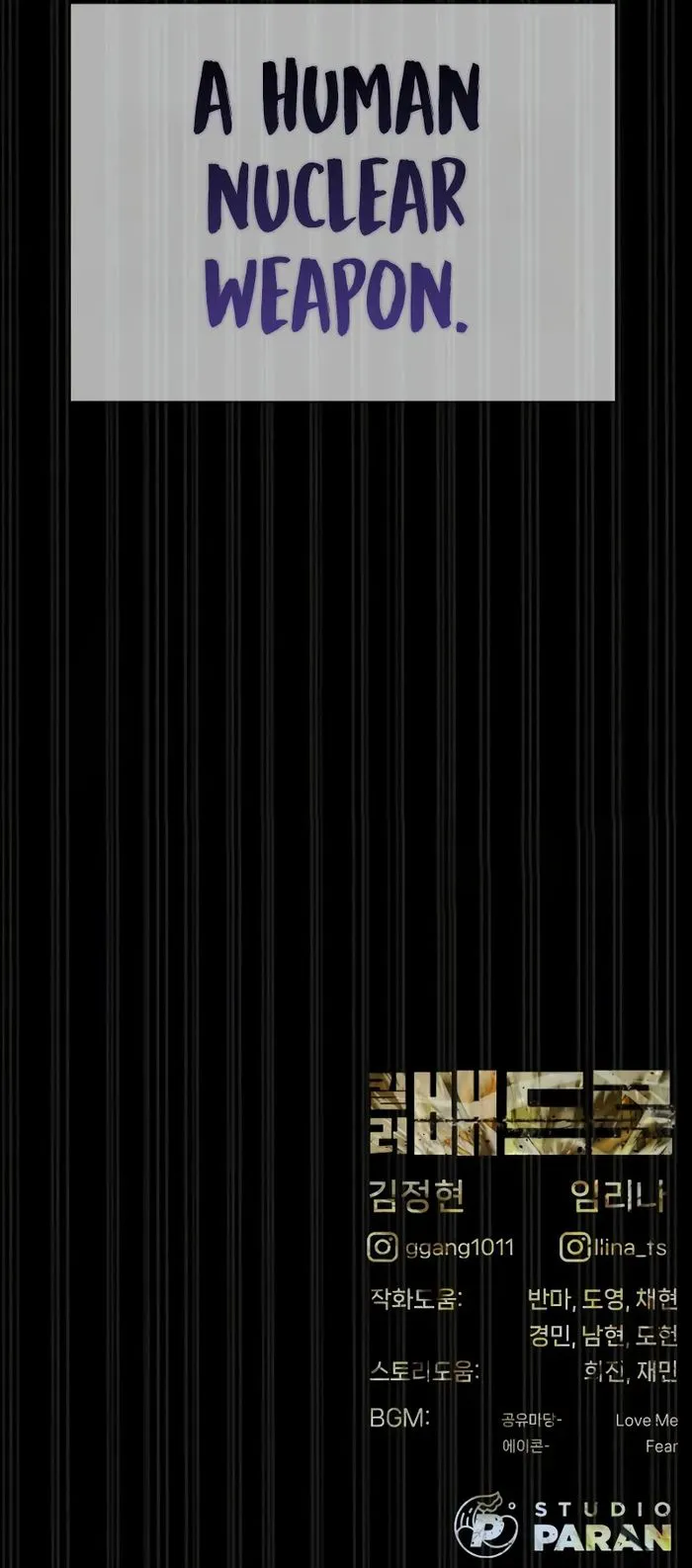 Killer Peter Chapter 93 - Page 21