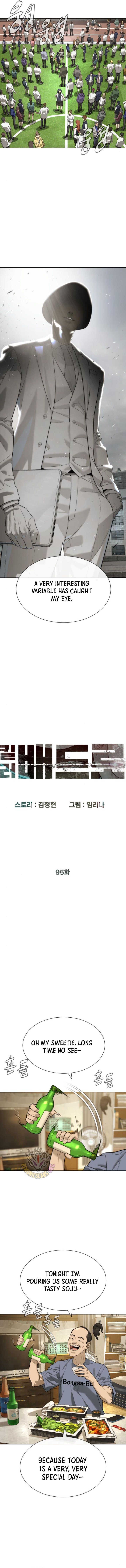 Killer Peter Chapter 95 - Page 2