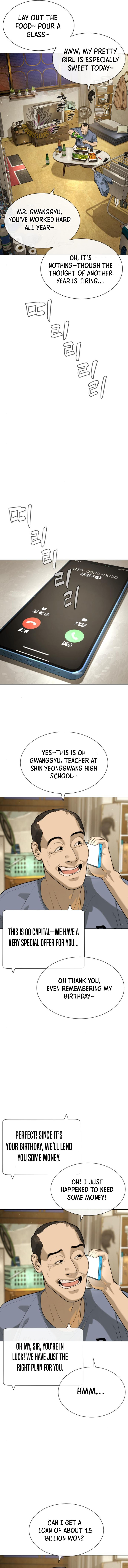 Killer Peter Chapter 95 - Page 3