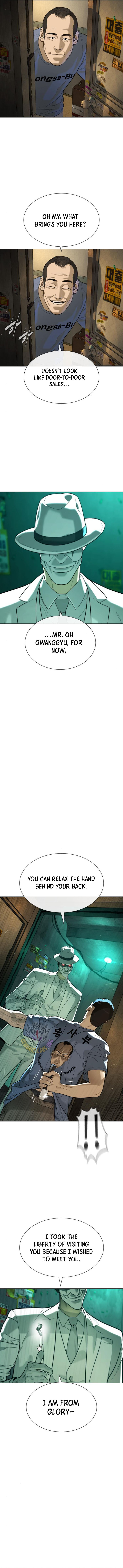 Killer Peter Chapter 95 - Page 6