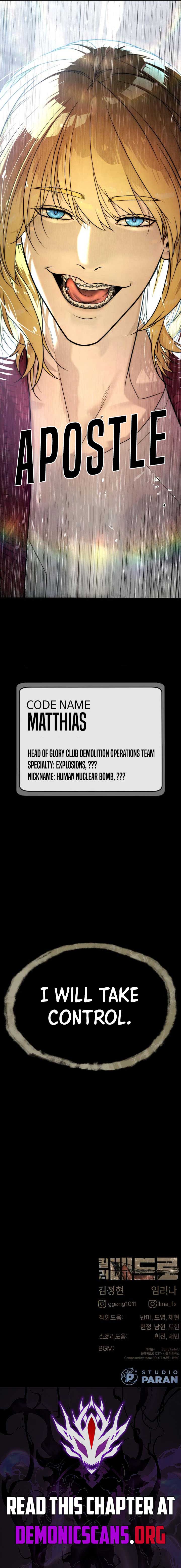 Killer Peter Chapter 96 - Page 24