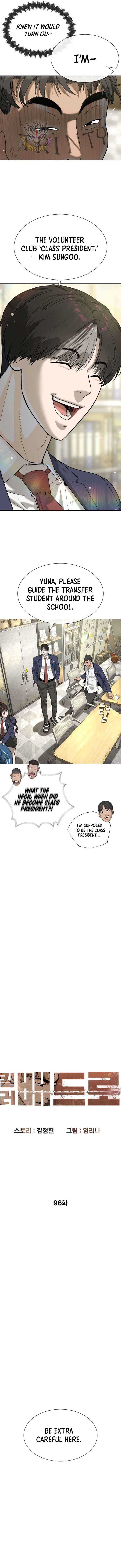 Killer Peter Chapter 96 - Page 6