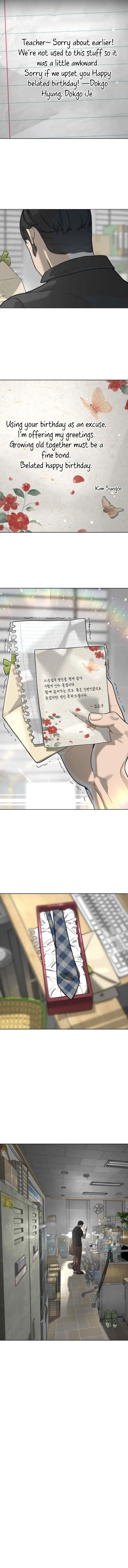 Killer Peter Chapter 97 - Page 10