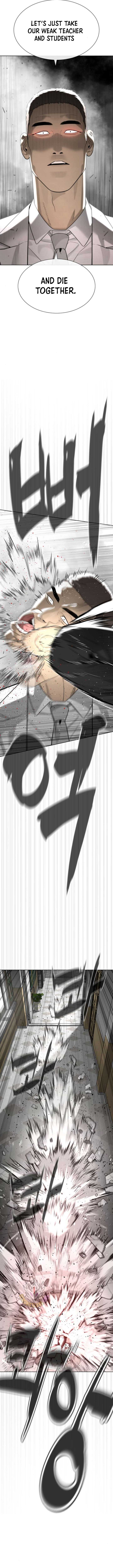 Killer Peter Chapter 98 - Page 27