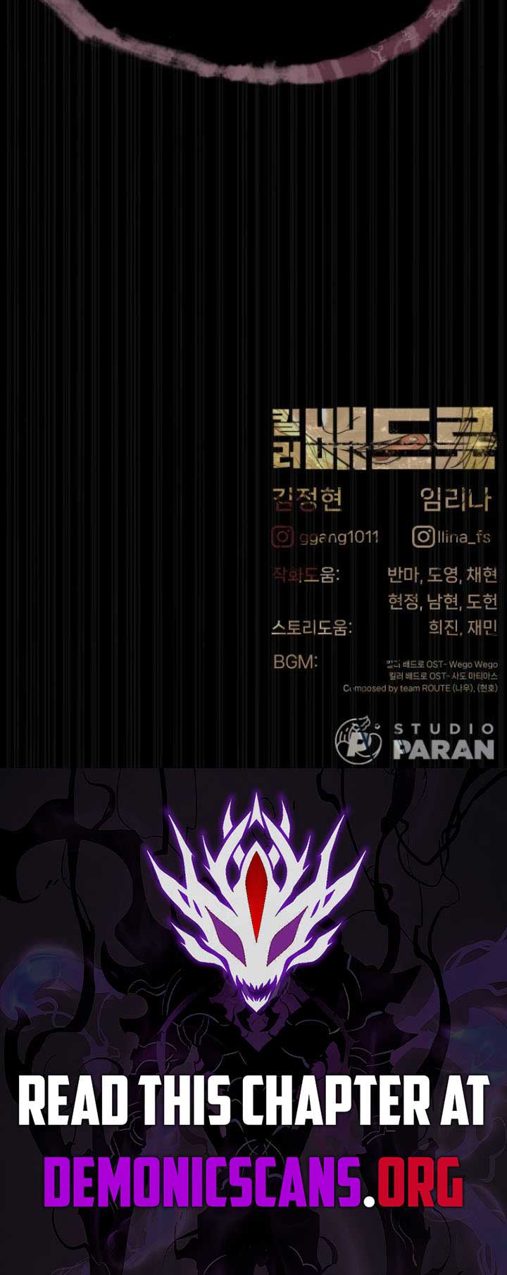 Killer Peter Chapter 99 - Page 30