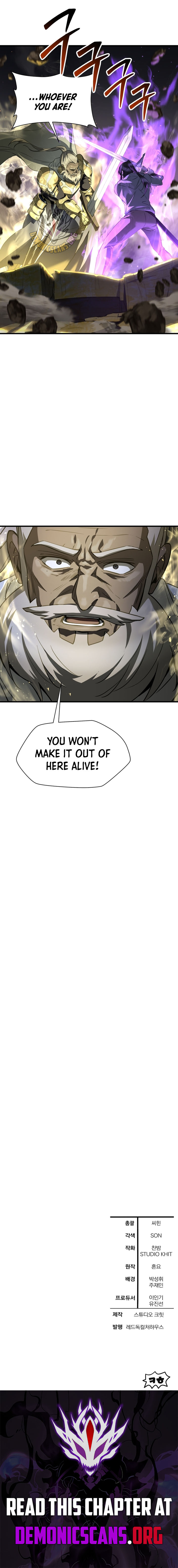 Helmut: The Forsaken Child Chapter 100 - Page 12