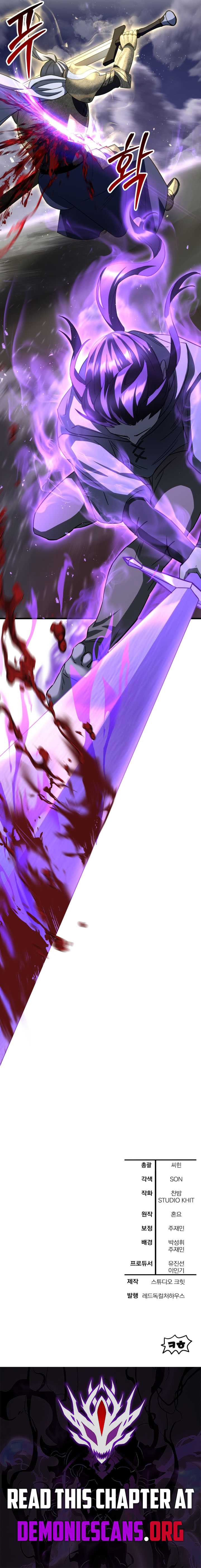 Helmut: The Forsaken Child Chapter 101 - Page 14