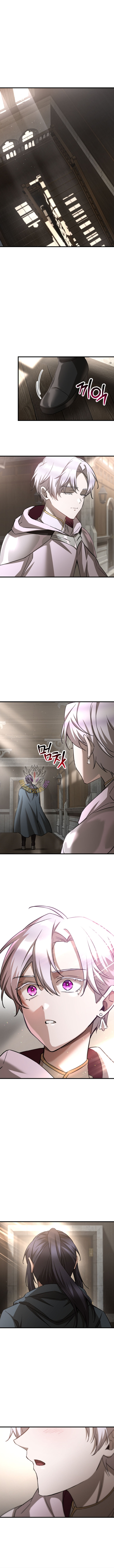 Helmut: The Forsaken Child Chapter 104 - Page 15