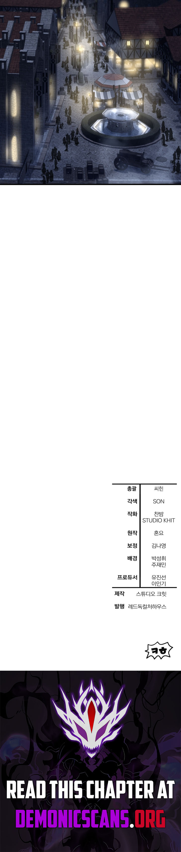 Helmut: The Forsaken Child Chapter 105 - Page 12