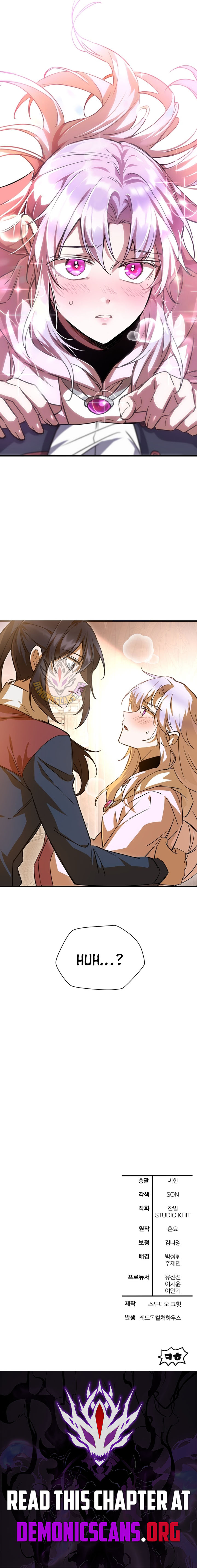 Helmut: The Forsaken Child Chapter 108 - Page 11