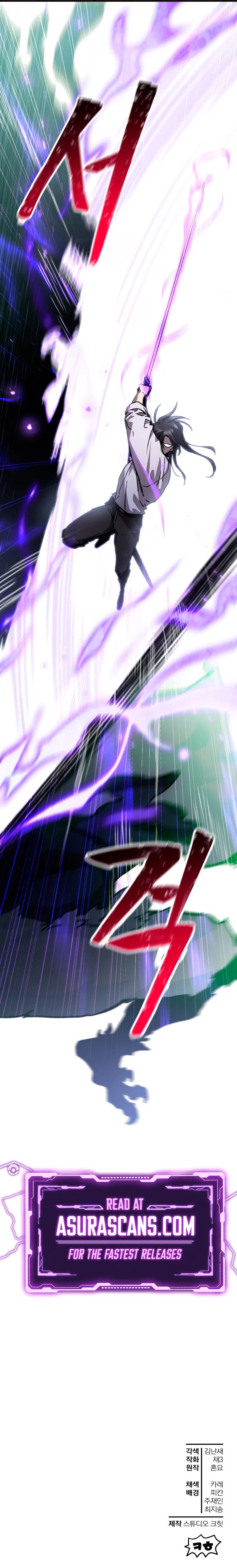 Helmut: The Forsaken Child Chapter 19 - Page 12