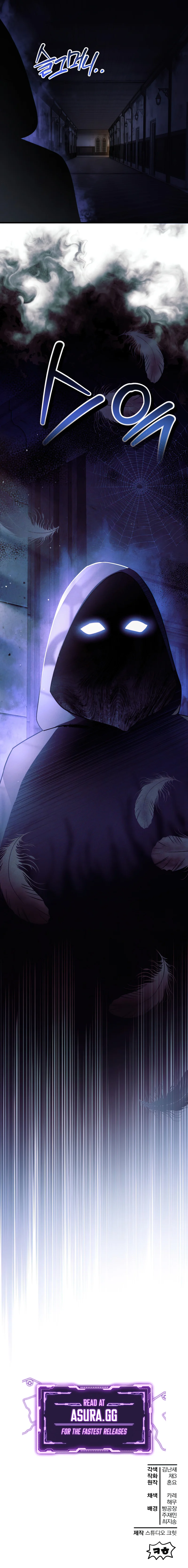 Helmut: The Forsaken Child Chapter 36 - Page 13