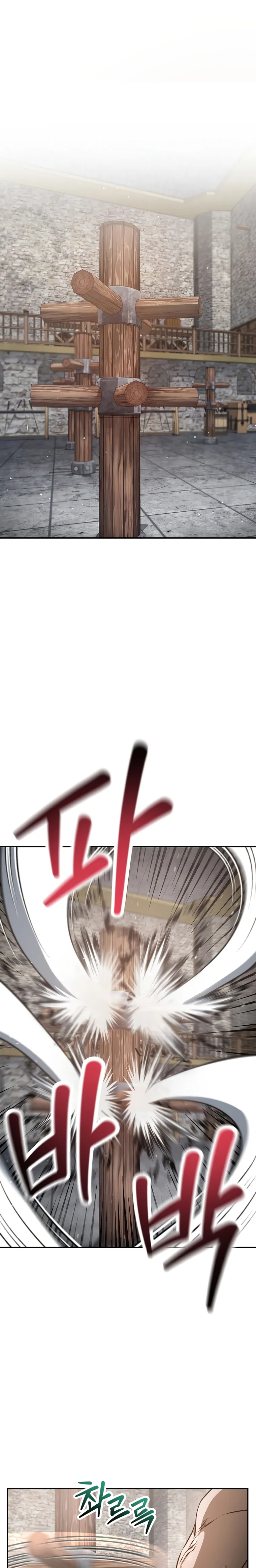 Helmut: The Forsaken Child Chapter 45 - Page 1