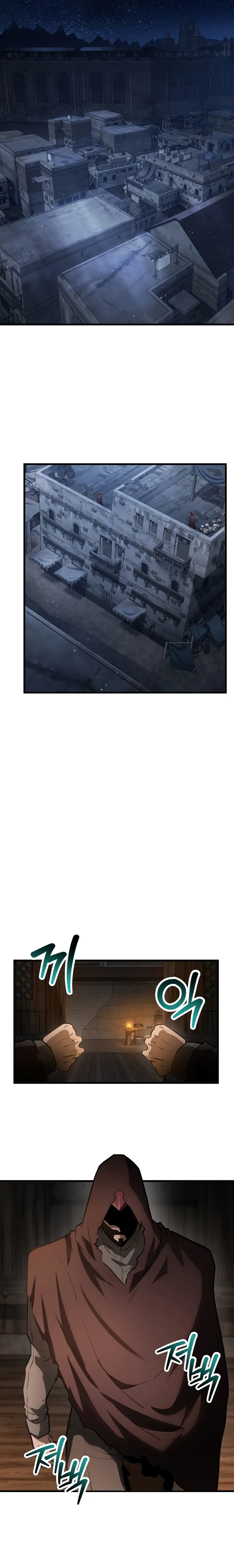 Helmut: The Forsaken Child Chapter 45 - Page 17