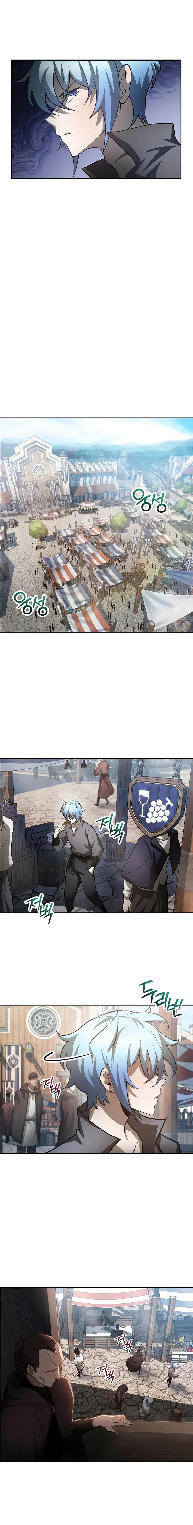 Helmut: The Forsaken Child Chapter 46 - Page 8