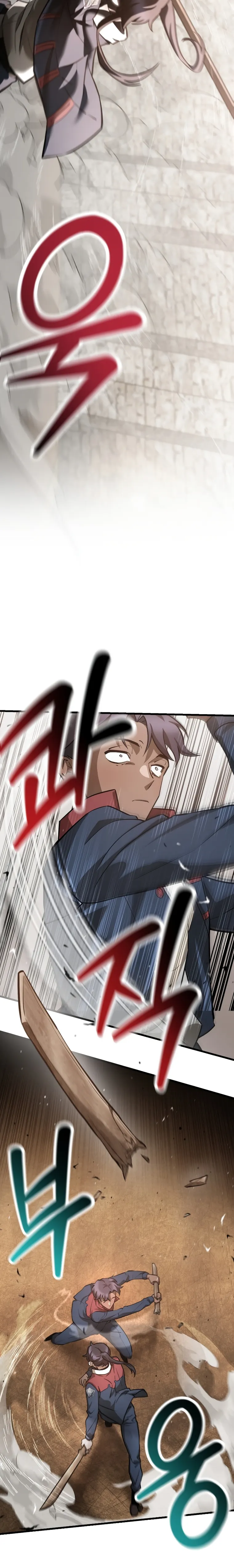 Helmut: The Forsaken Child Chapter 51 - Page 20