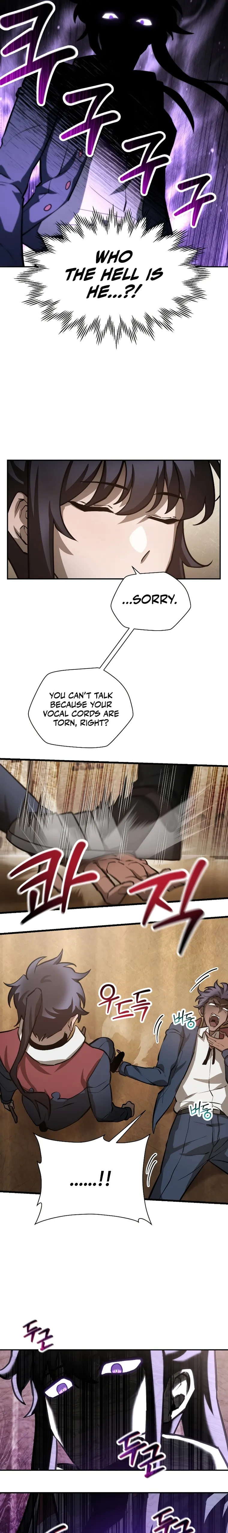 Helmut: The Forsaken Child Chapter 51 - Page 25