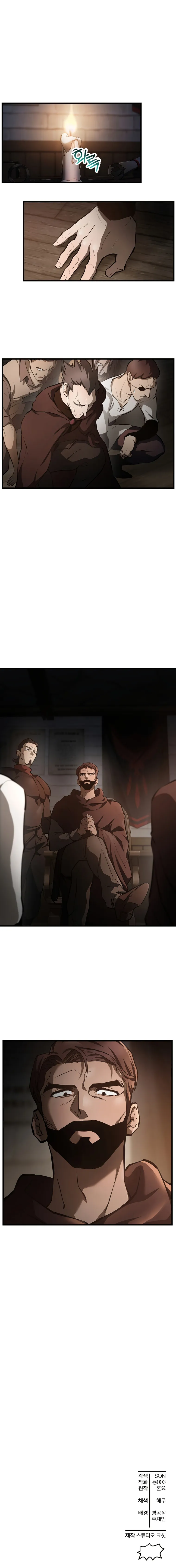 Helmut: The Forsaken Child Chapter 52 - Page 17